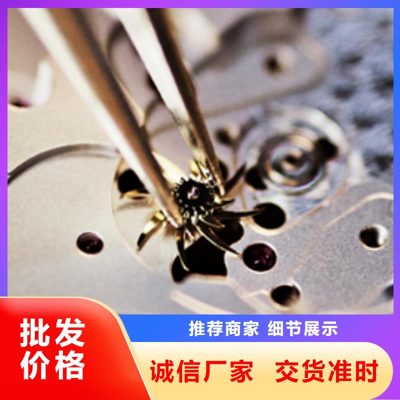 浪琴售后维修钟表维修快速生产