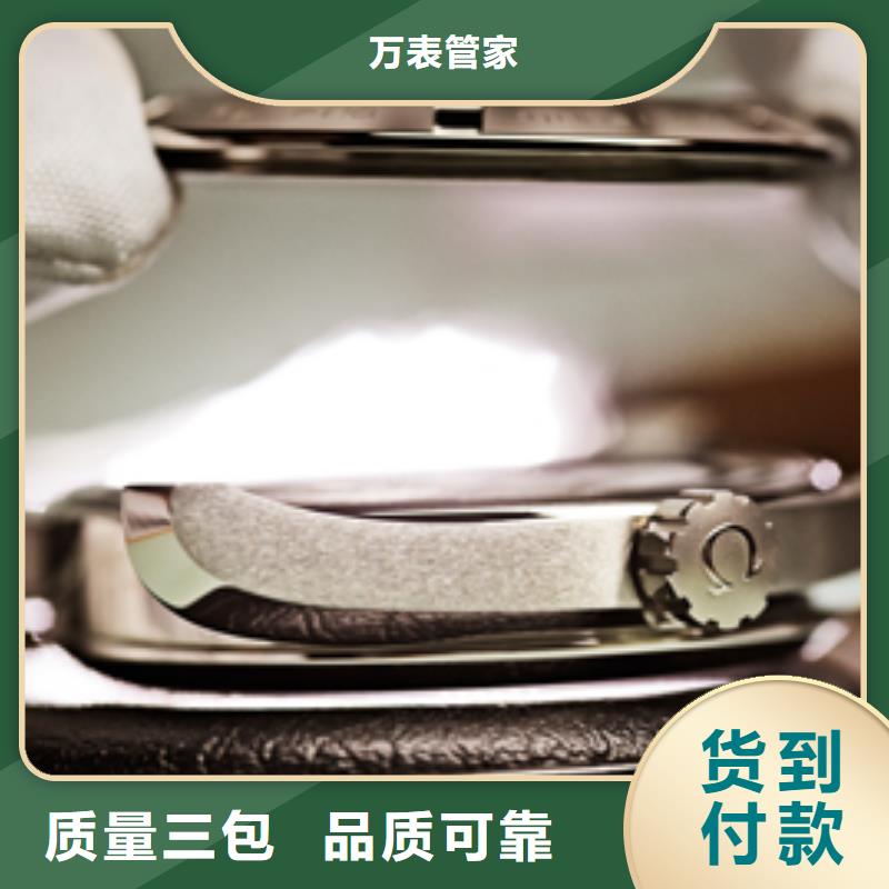 浪琴售后维修钟表维修低价货源