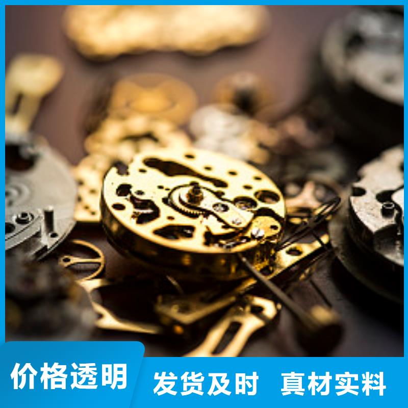 浪琴售后维修-钟表维修工艺成熟