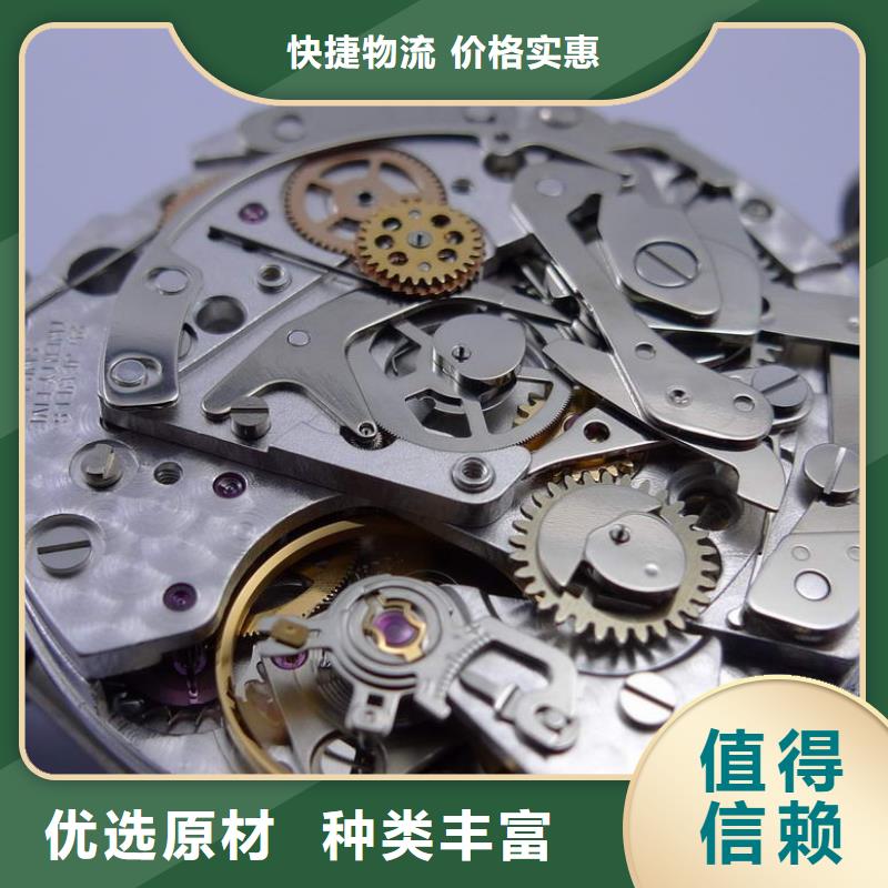 浪琴售后维修-钟表维修工艺成熟