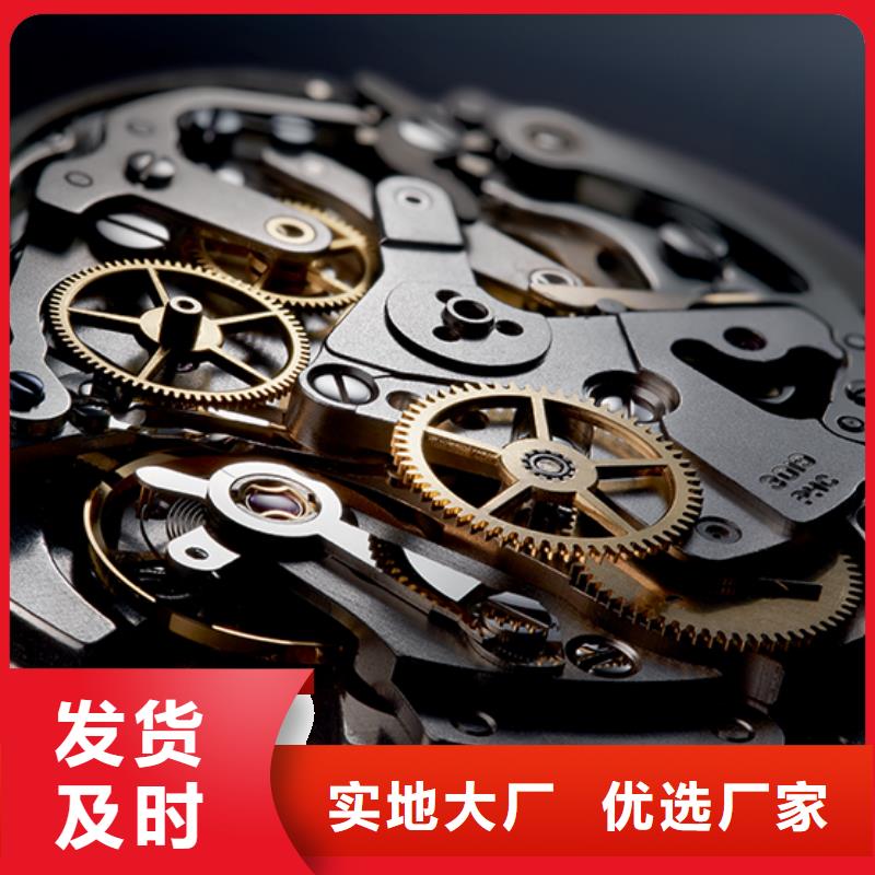 浪琴售后维修【钟表维修】质优价廉