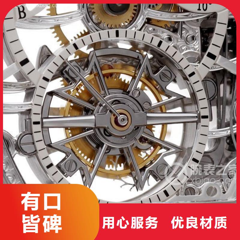 浪琴售后维修-钟表维修厂家实力大