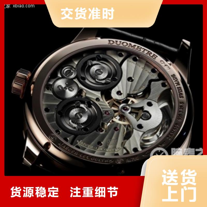 浪琴售后维修-钟表维修厂家实力大