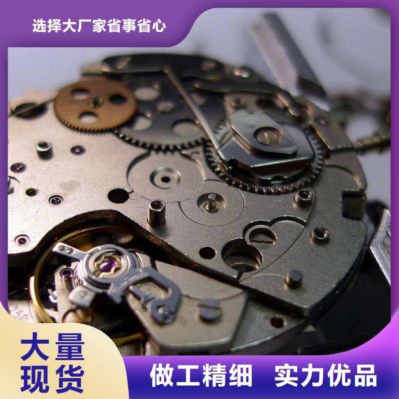 浪琴售后维修钟表维修支持定制加工