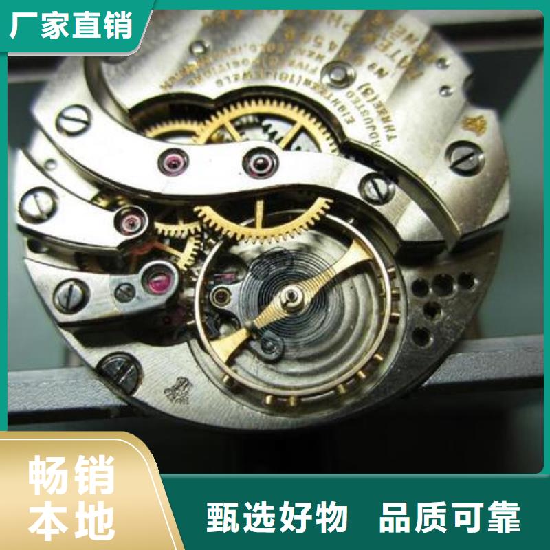 浪琴售后维修_钟表维修交货准时