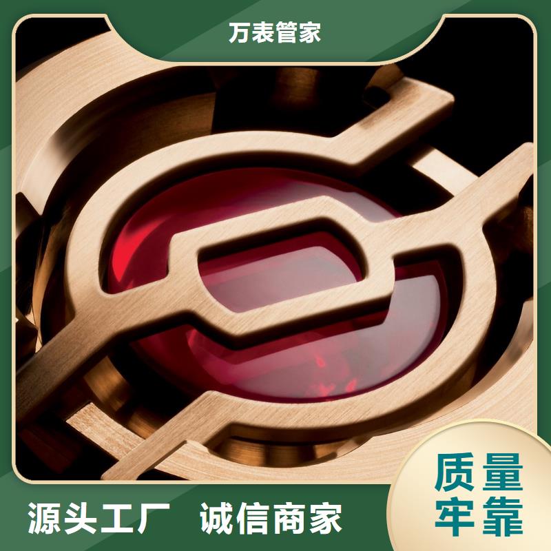 【浪琴售后维修】钟表维修规格齐全实力厂家