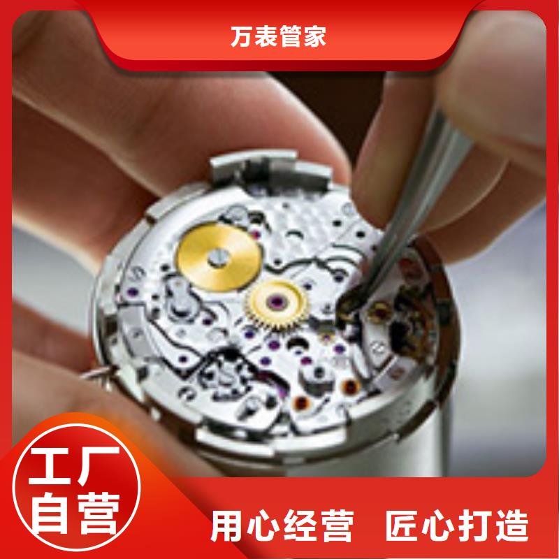 浪琴售后维修-钟表维修精品优选