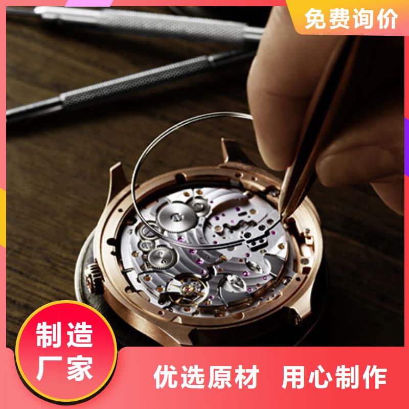 浪琴售后维修钟表维修厂家拥有先进的设备