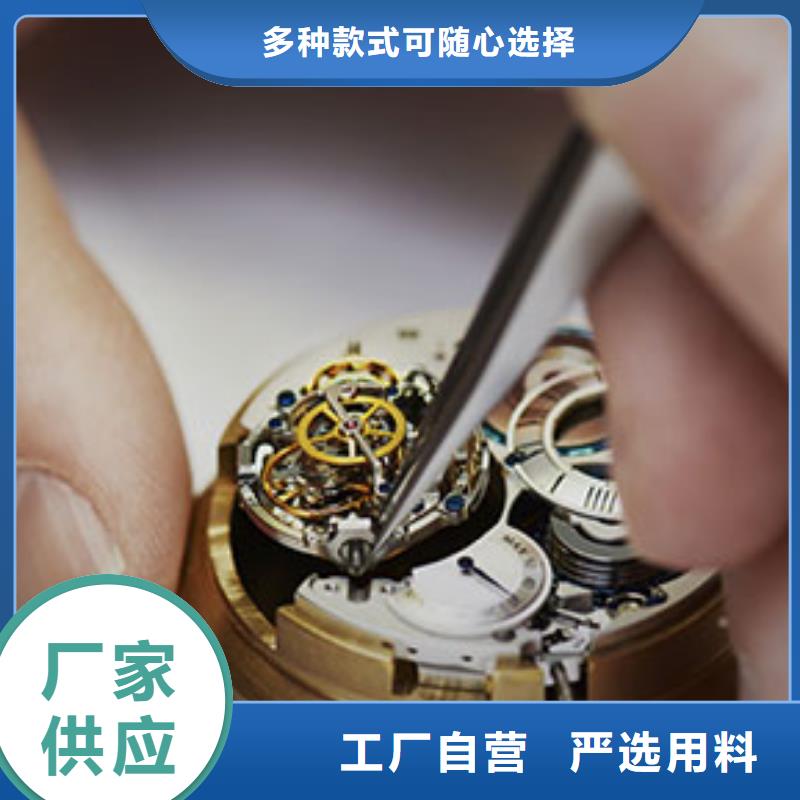 浪琴售后维修,钟表维修现货采购