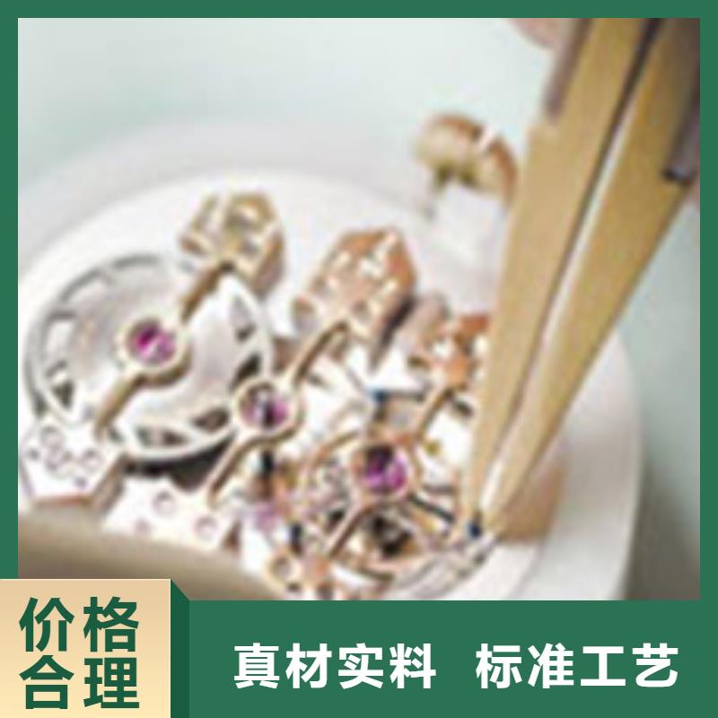 浪琴售后维修钟表维修低价货源