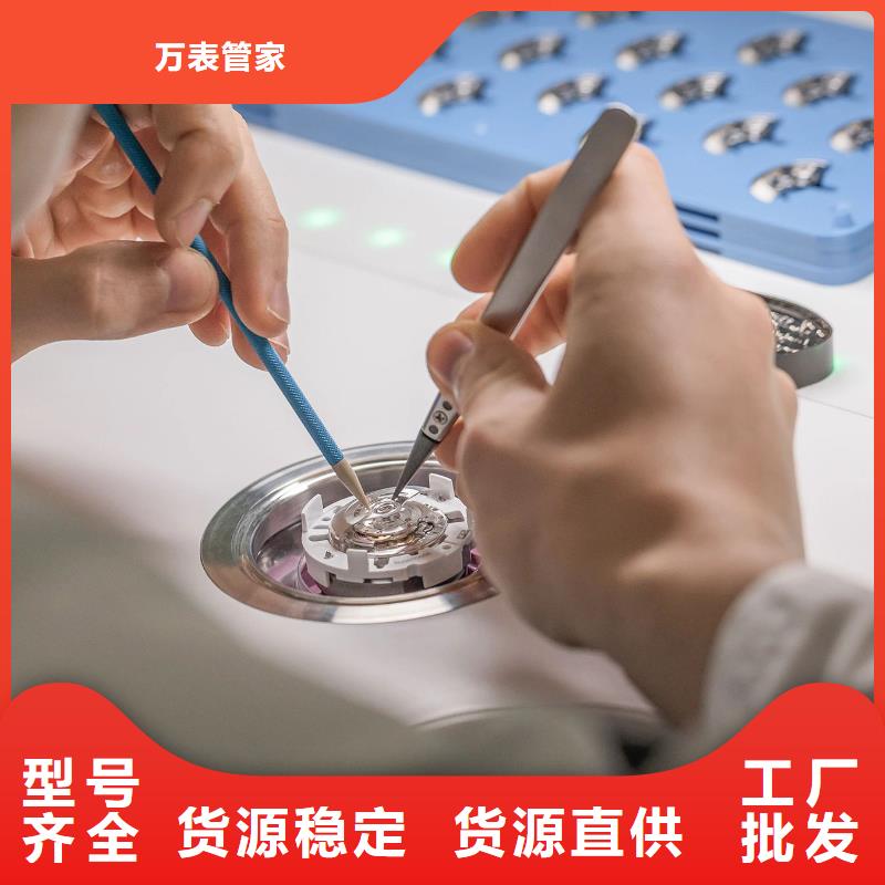浪琴售后维修钟表维修源头工厂量大优惠