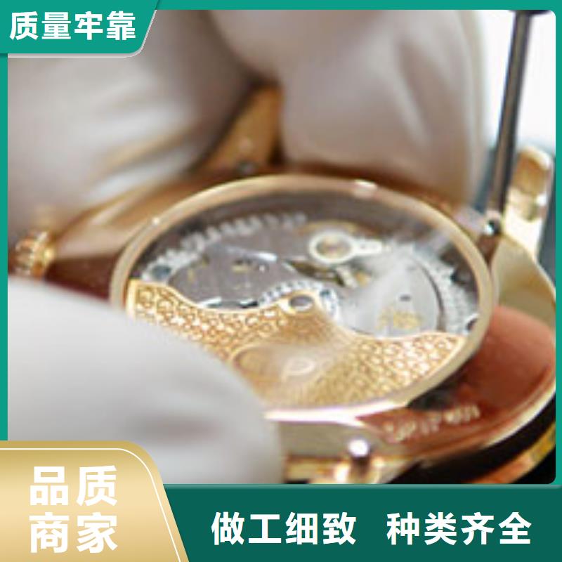 浪琴售后维修钟表维修市场行情