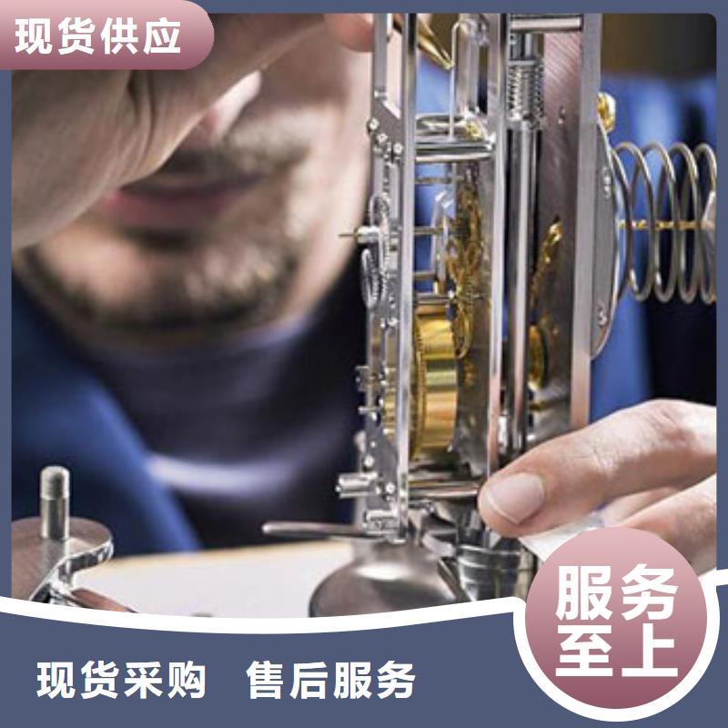 浪琴售后维修【钟表维修】一站式采购商家