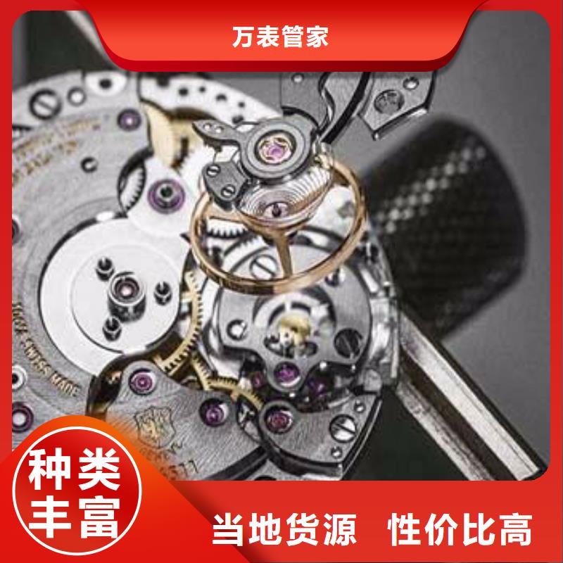 浪琴售后维修,钟表维修支持定制