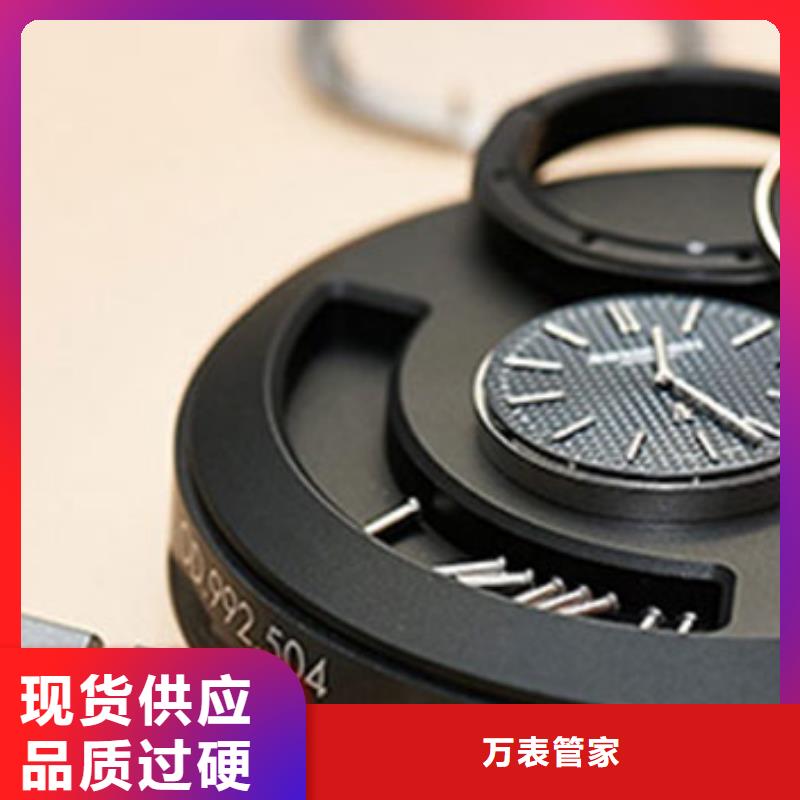 浪琴售后维修钟表维修严格把控质量