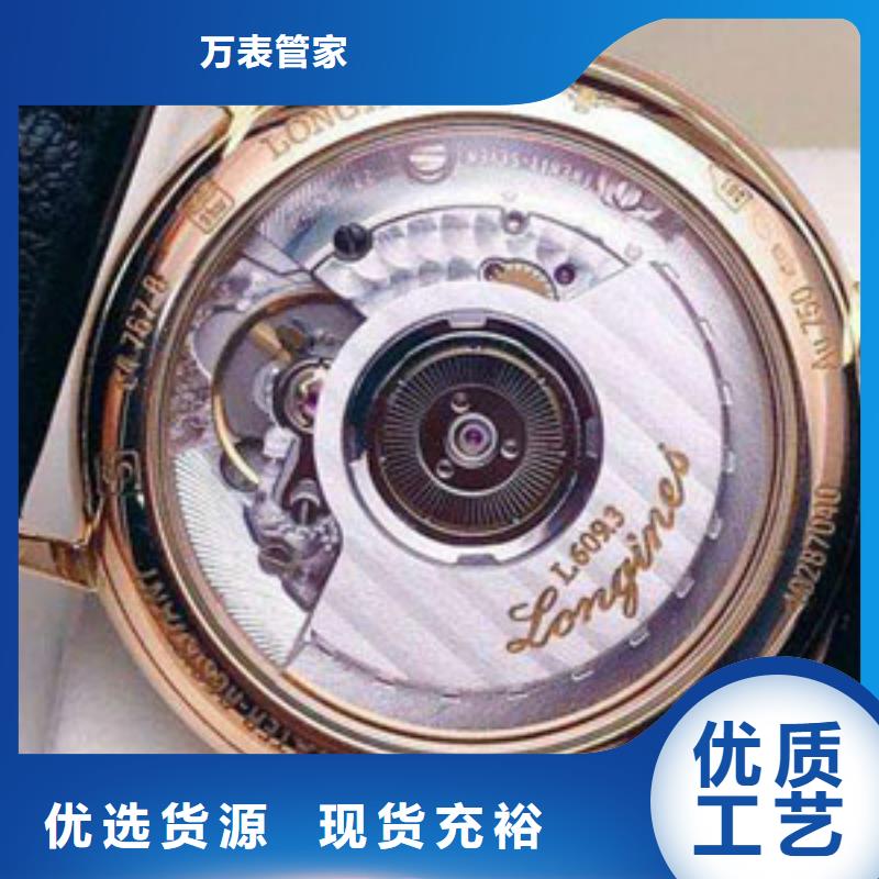 浪琴售后维修,钟表维修现货批发
