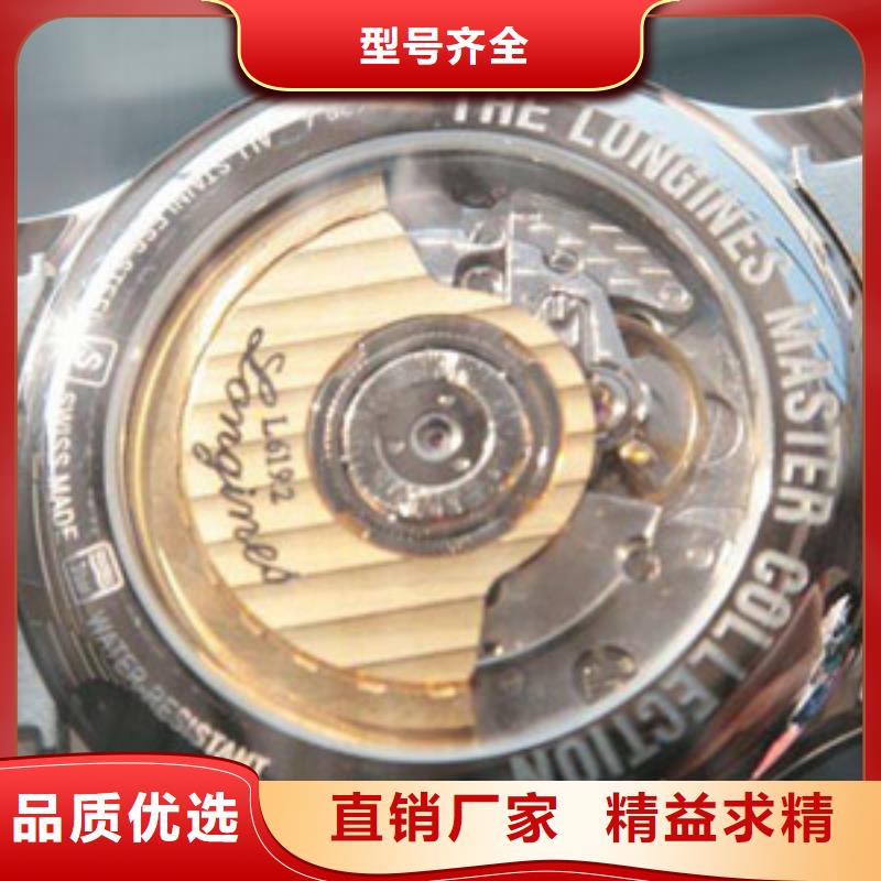 浪琴售后维修【钟表维修】厂家货源稳定