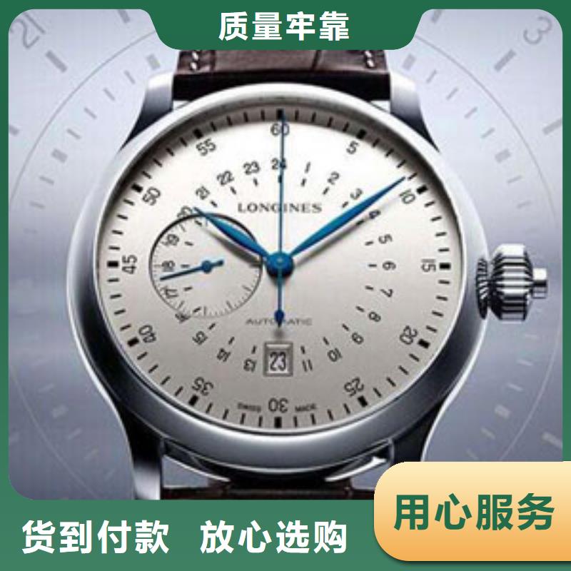 浪琴售后维修-钟表维修厂家实力大