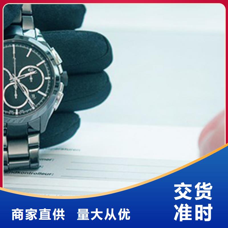 【劳力士】钟表维修实时报价