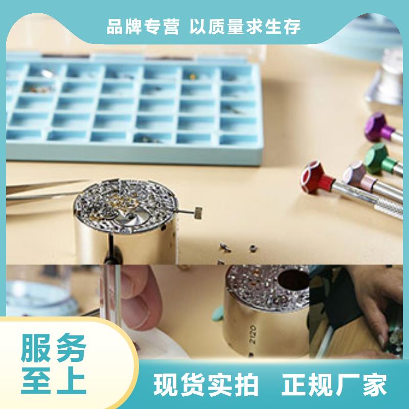 【劳力士】钟表维修优质材料厂家直销