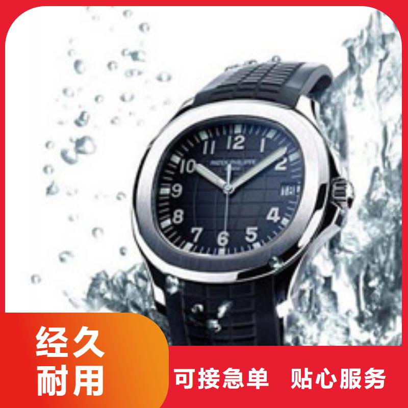 【劳力士】钟表维修优质材料厂家直销