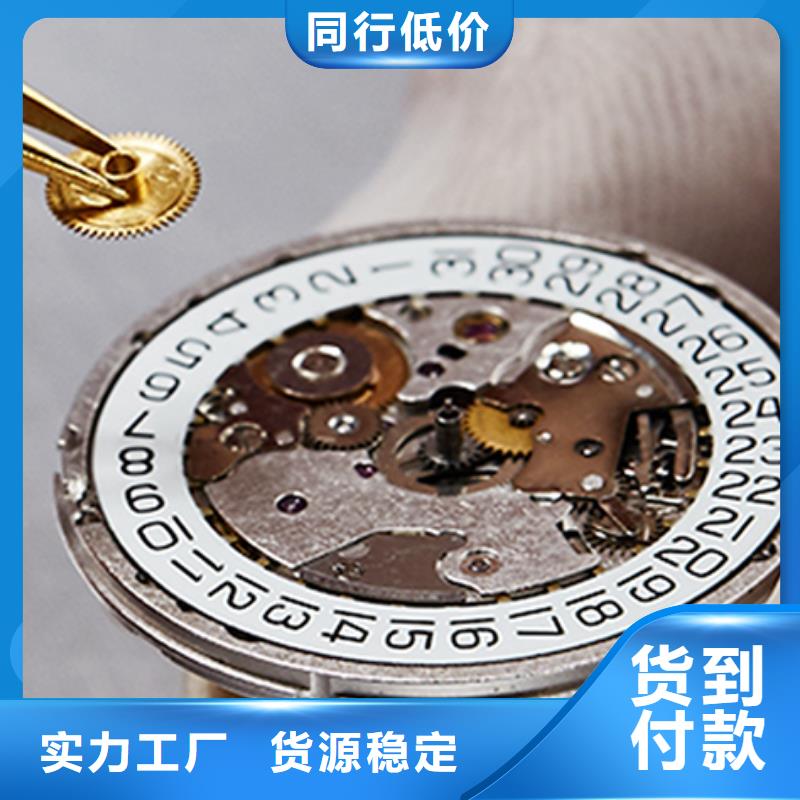 劳力士钟表维修优势