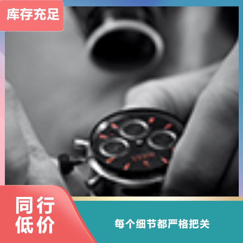 【劳力士】钟表维修实时报价