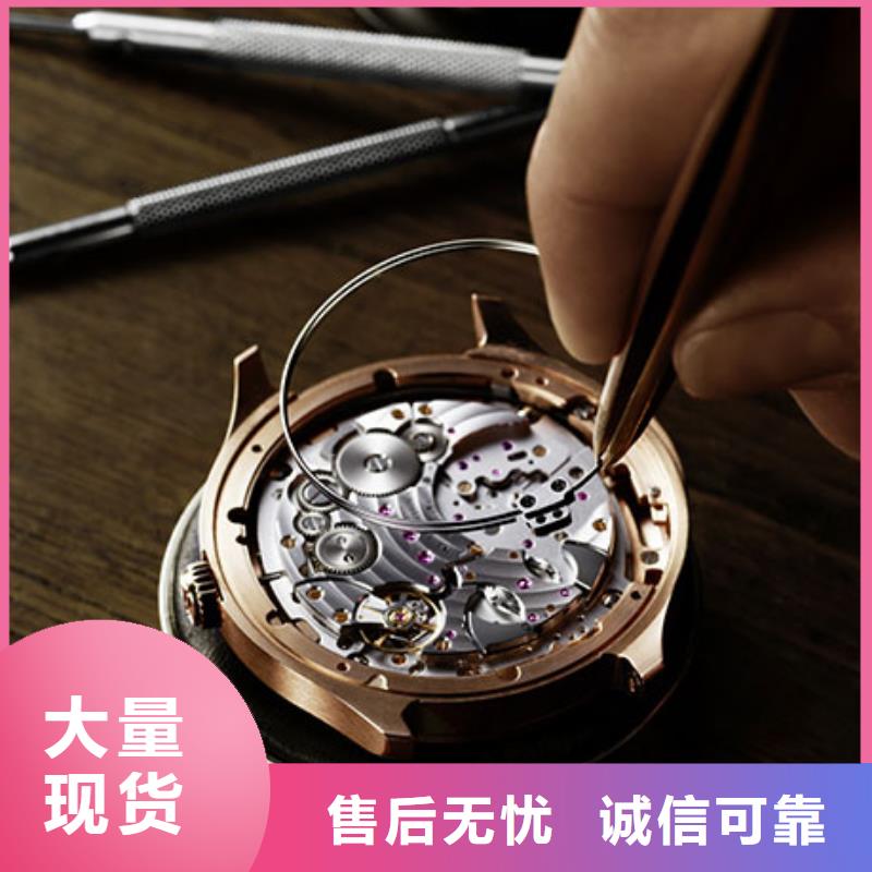 【劳力士】-钟表维修品牌专营