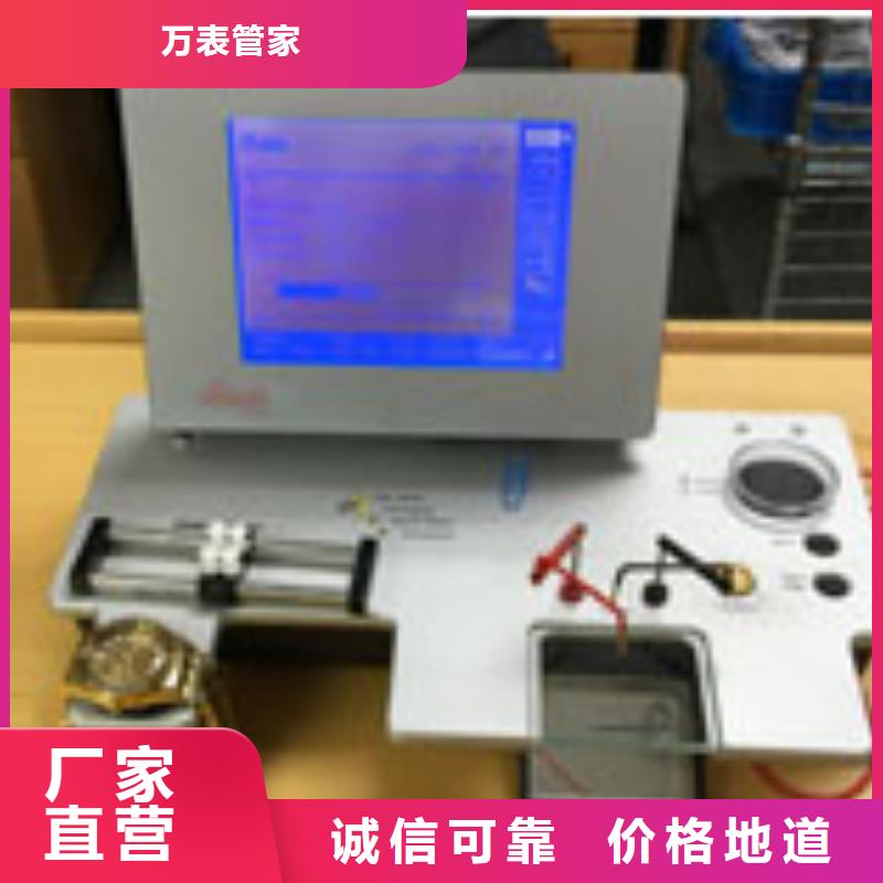 「时间」天梭维修手表点2025已更新(每日/）