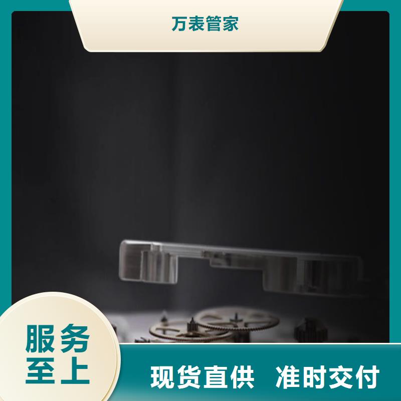 【天梭,钟表维修质量不佳尽管来找我】