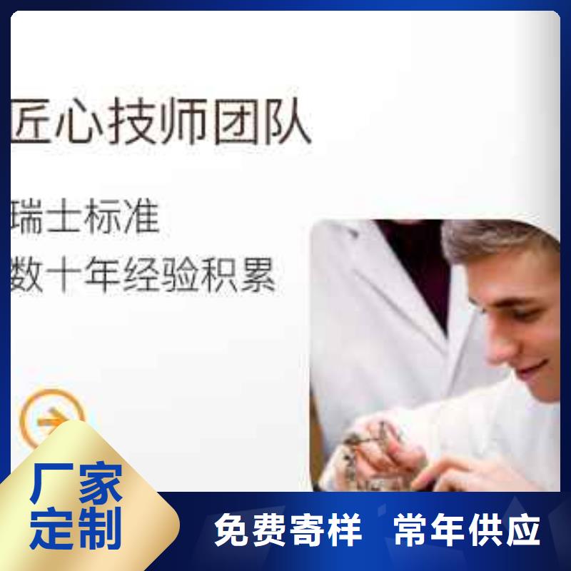 「时间」天梭外观故障-表把松2025已更新(每日/）