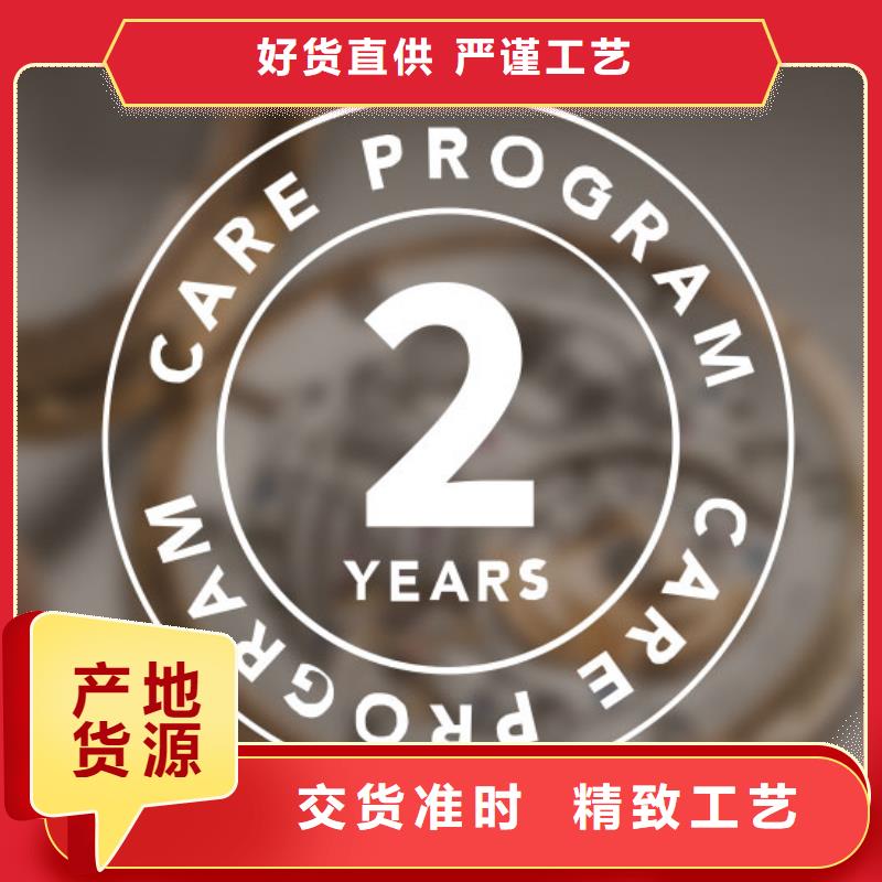 「时间」天梭维修2025已更新(每日/）