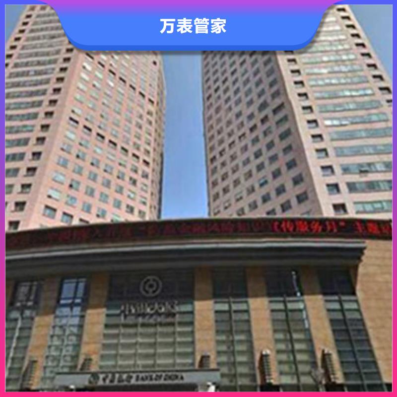 天梭钟表维修应用范围广泛