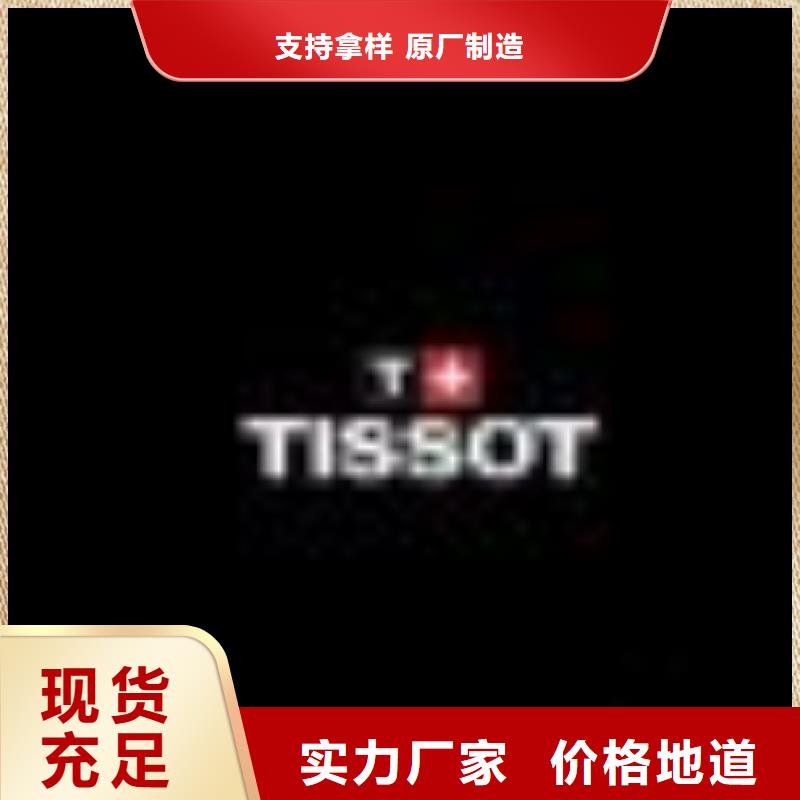 「时间」天梭维修服务售后中心2025已更新(每日/）