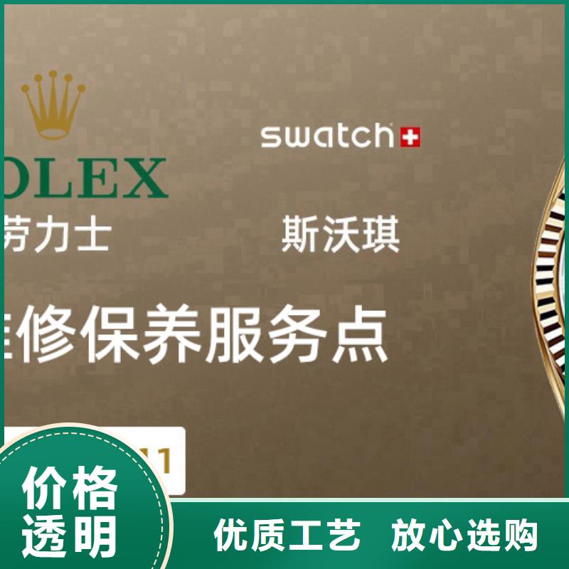 「时间」成都天梭维修店2025已更新(每日/）