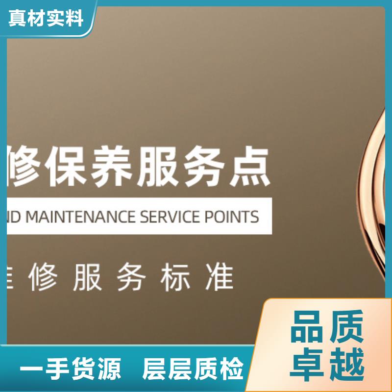 【天梭,钟表维修定制零售批发】