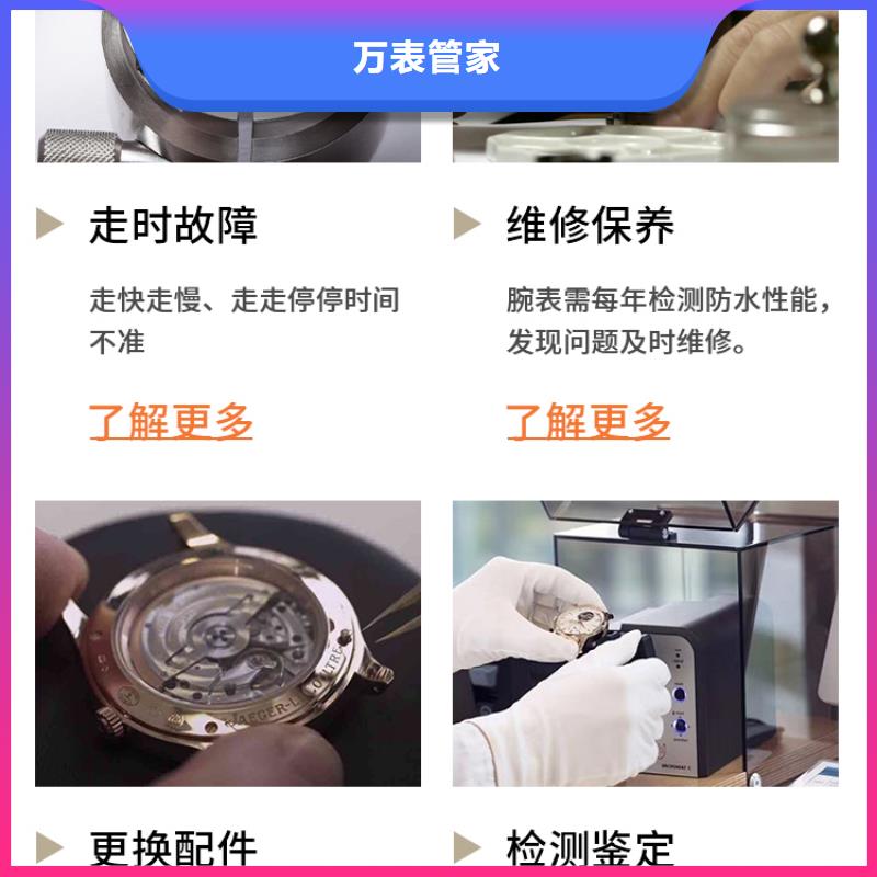 天梭【钟表维修】工艺精细质保长久