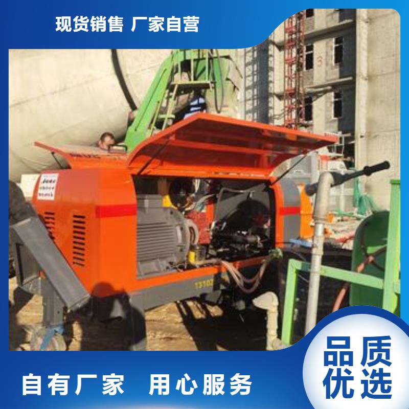 二次构造柱泵搅拌混凝土泵品类齐全
