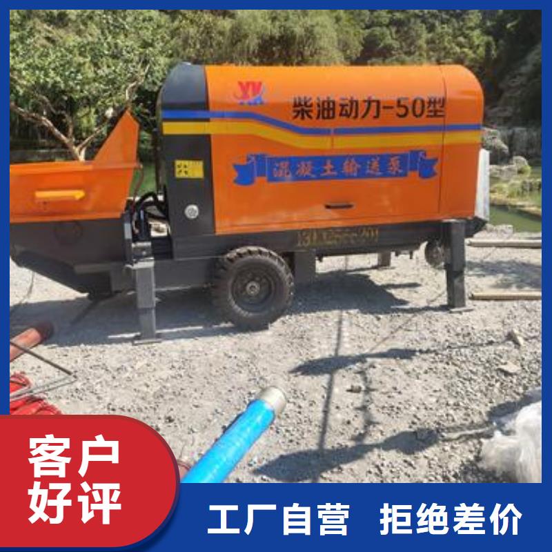 二次构造柱浇筑泵源头好货