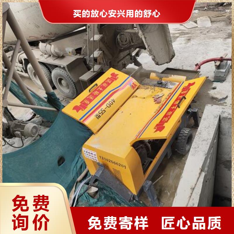 二次构造柱泵混凝土浇筑泵根据要求定制