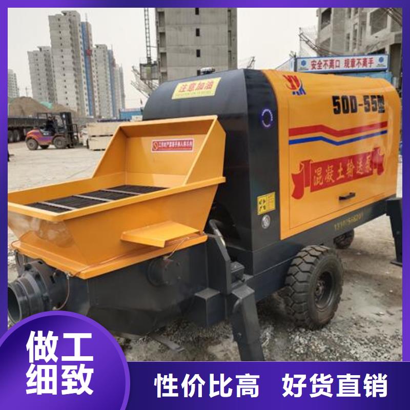 小型二次构造柱浇筑泵
