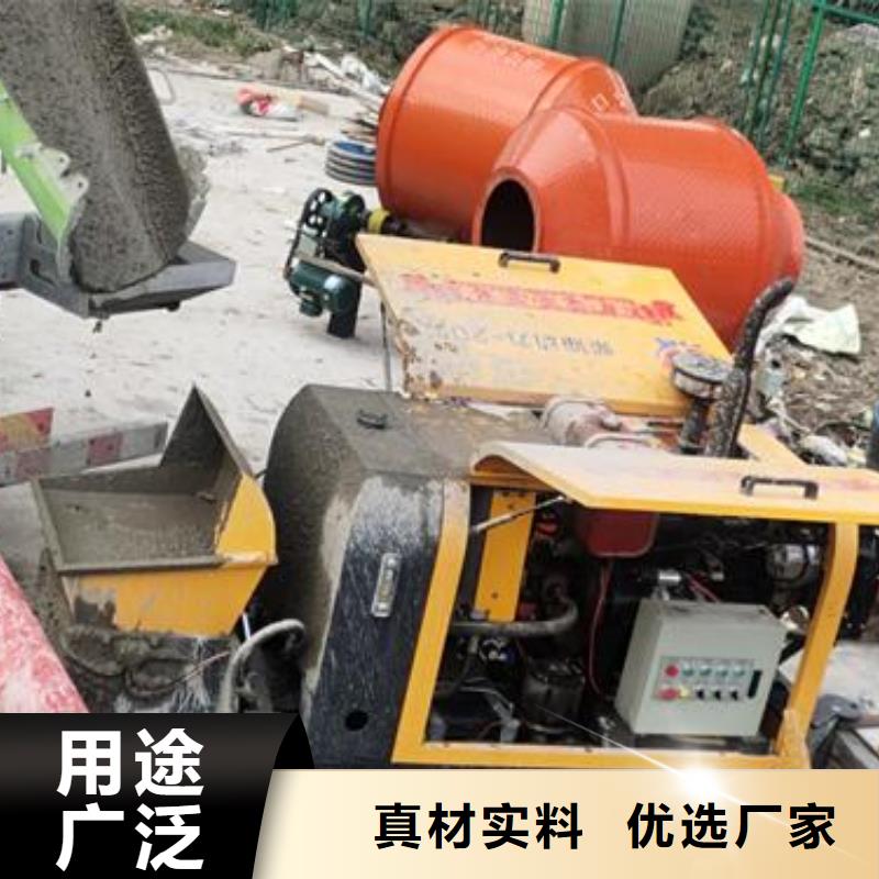 二次构造柱泵操作视频型号齐全