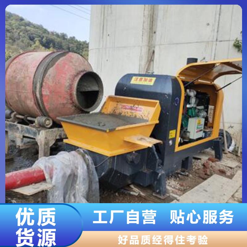 单相二次构造柱泵