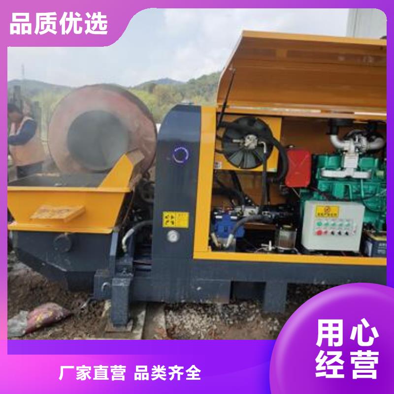 二次结构泵使用视频