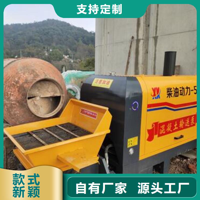 小型二次构造泵