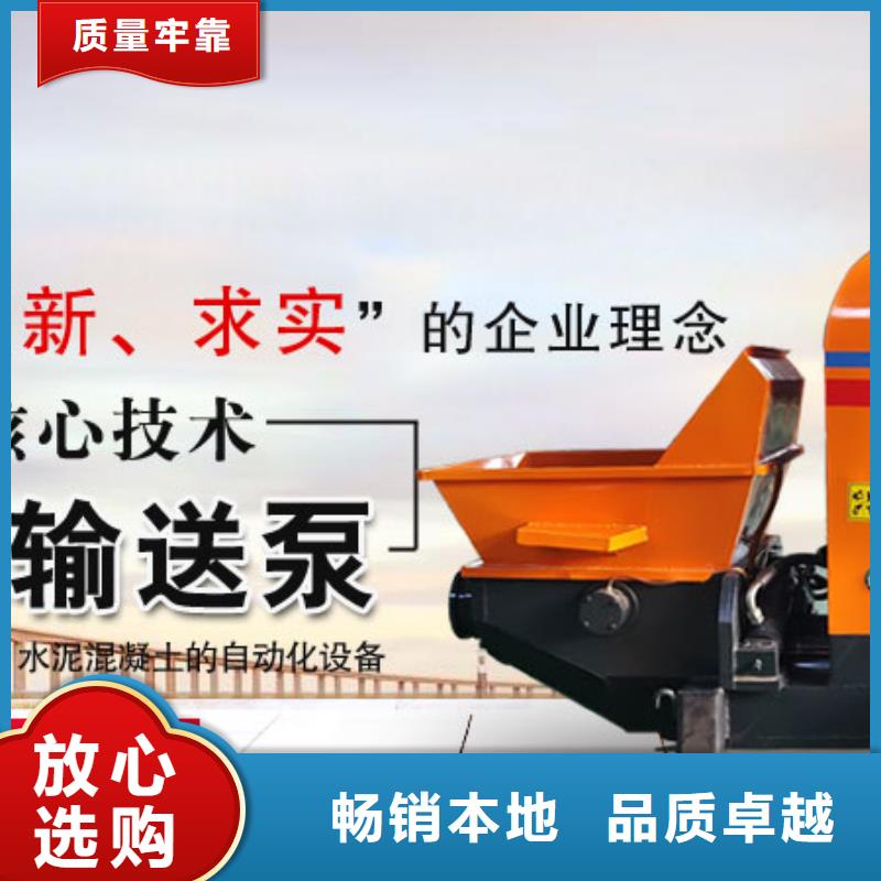 二次构造浇筑泵采购晓科机械厂