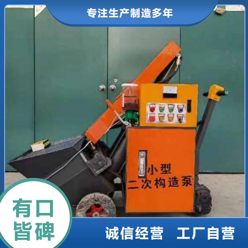 【二次构造柱泵厂家规格全】