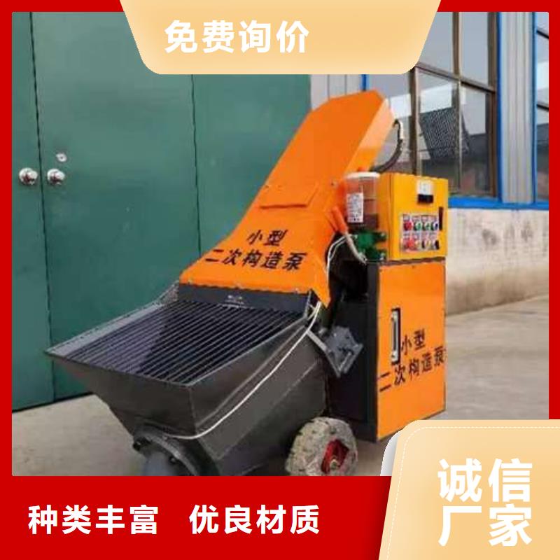 二次结构泵使用视频