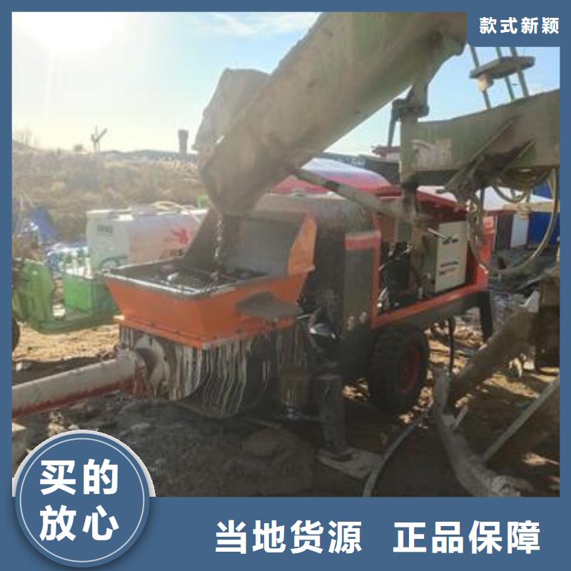 赛通细石混凝土泵厂家现货