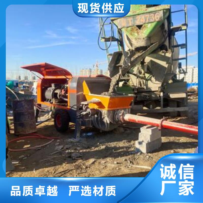 小型混凝土泵_混凝土输送泵满足多种行业需求